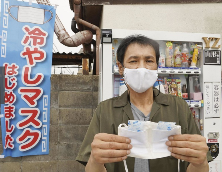 新商机：日本推出夏季“冰镇口罩”，一上市就受到疯抢及好评