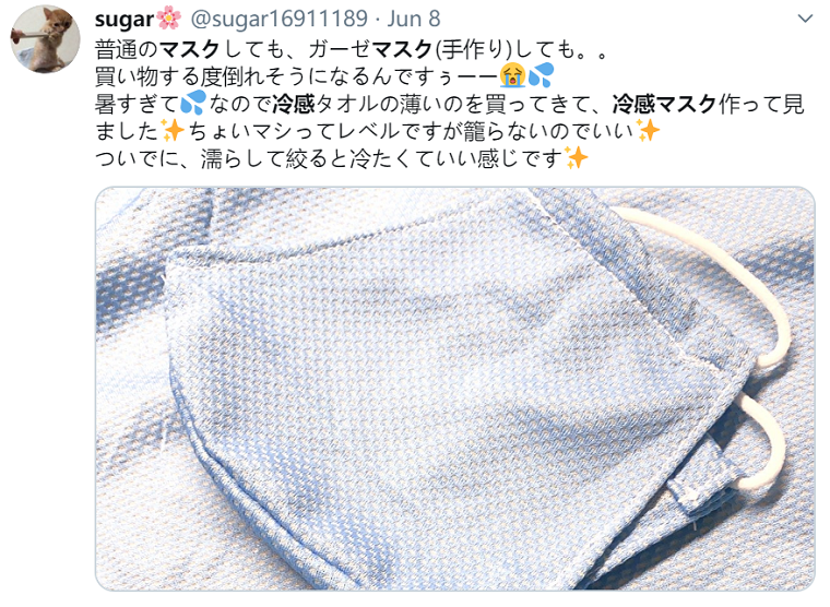 新商机：日本推出夏季“冰镇口罩”，一上市就受到疯抢及好评