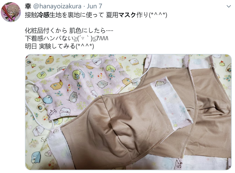 新商机：日本推出夏季“冰镇口罩”，一上市就受到疯抢及好评