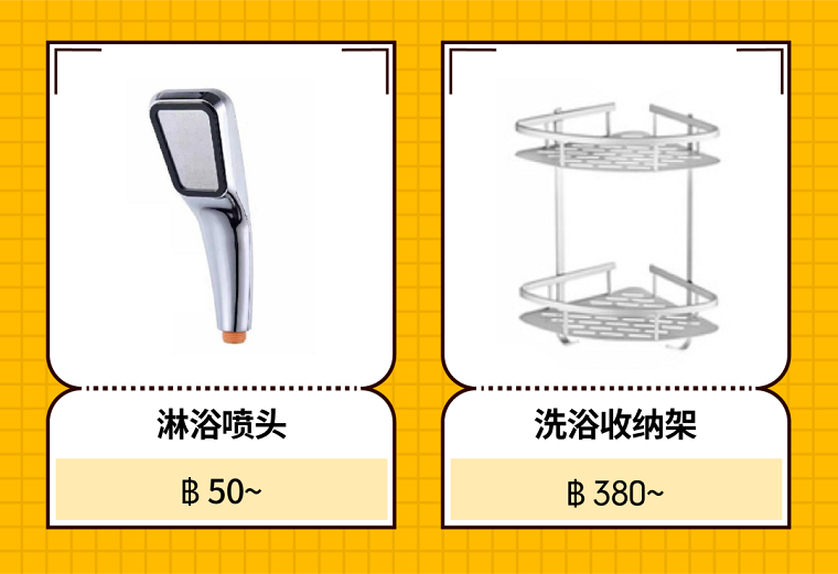 Shopee市场周报 | 印尼台湾泰国家居品类超热搜商品曝光