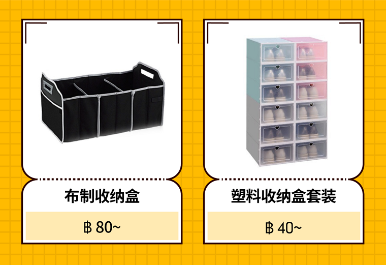 Shopee市场周报 | 印尼台湾泰国家居品类超热搜商品曝光