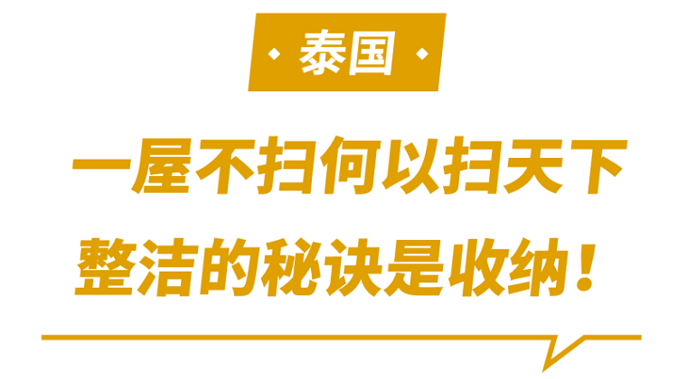 Shopee市场周报 | 印尼台湾泰国家居品类超热搜商品曝光