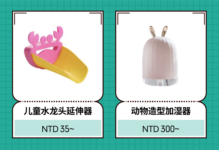 Shopee市场周报 | 印尼台湾泰国家居品类超热搜商品曝光