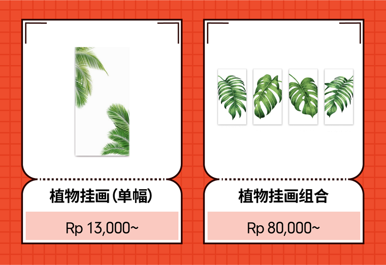 Shopee市场周报 | 印尼台湾泰国家居品类超热搜商品曝光