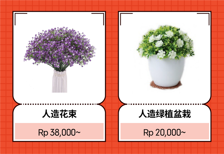 Shopee市场周报 | 印尼台湾泰国家居品类超热搜商品曝光