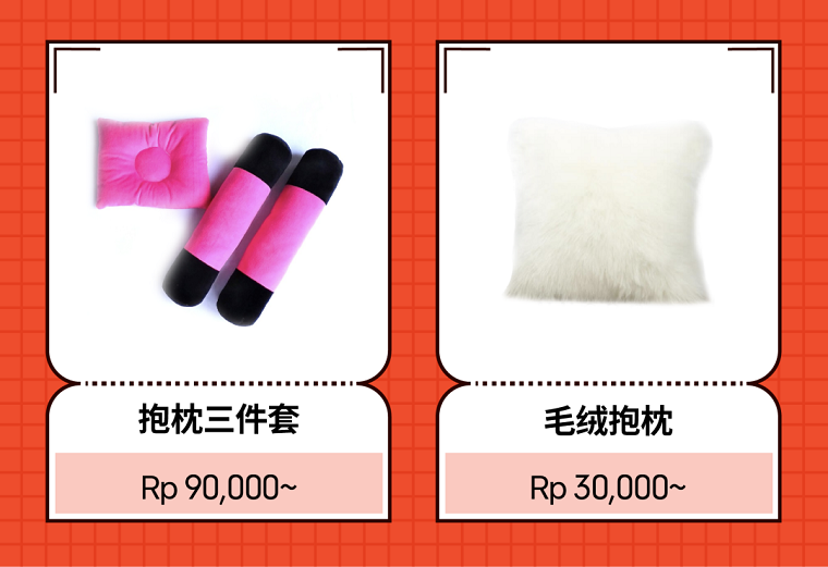 Shopee市场周报 | 印尼台湾泰国家居品类超热搜商品曝光