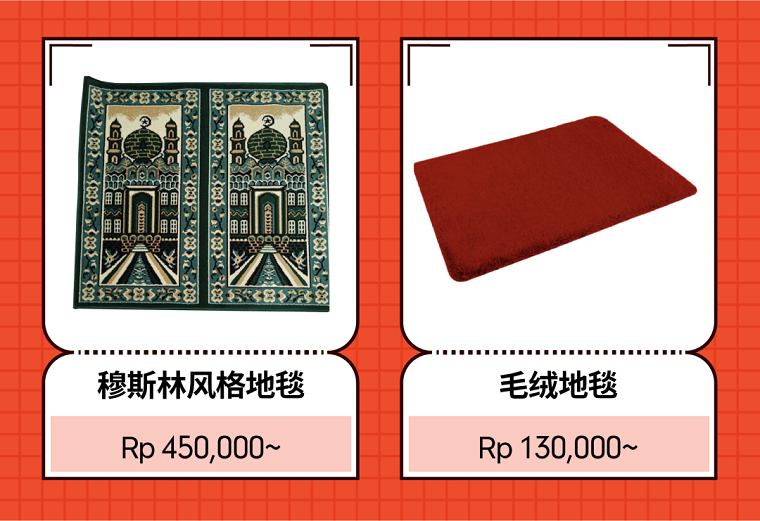 Shopee市场周报 | 印尼台湾泰国家居品类超热搜商品曝光