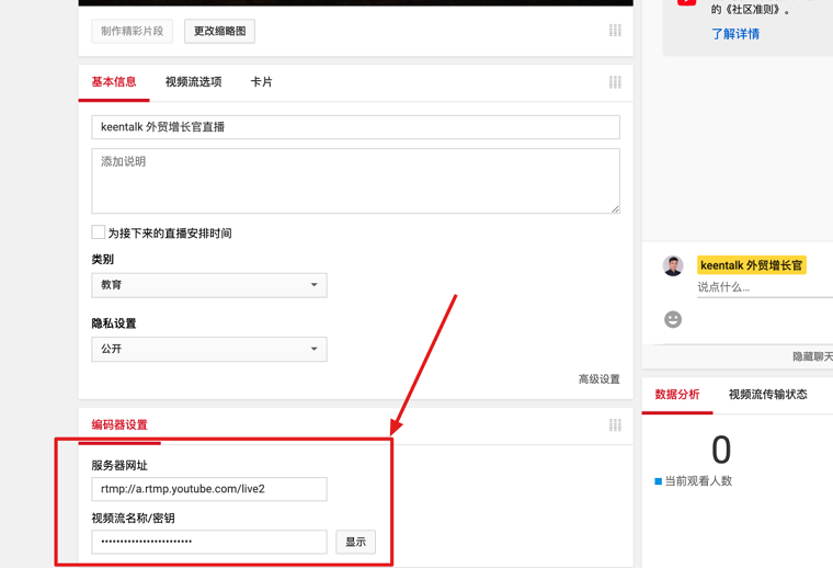 无缘广交会，外贸企业能自己做直播吗？