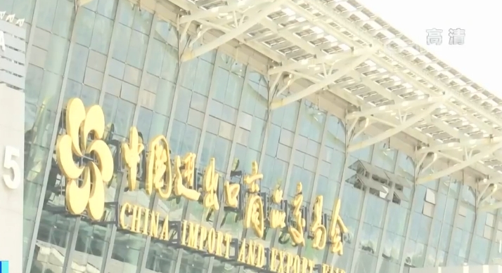 甘肃132家出口企业参展网上广交会
