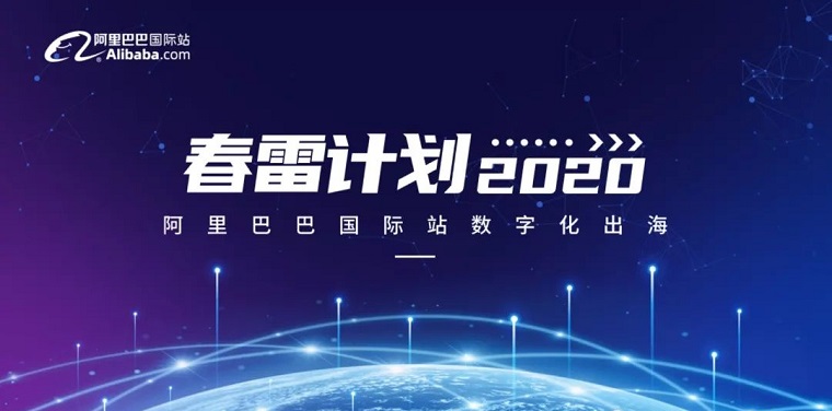 天猫海外合作海宁家纺产业带 助力100家企业出海