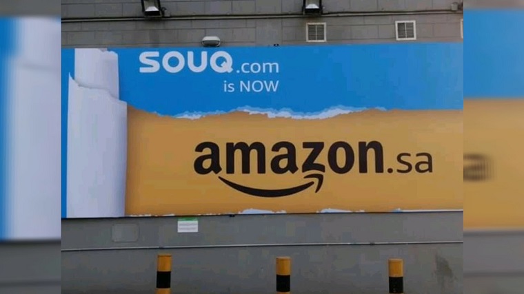 亚马逊在沙特推出Amazon.sa取代Souq