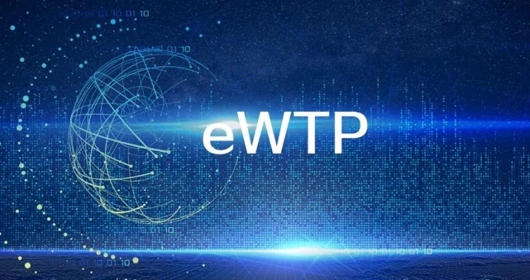 eWTP落地义乌一周年 义乌商户线上交易额增长82%