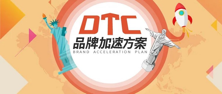Shopify携手Payoneer、Google启动DTC品牌加速计划