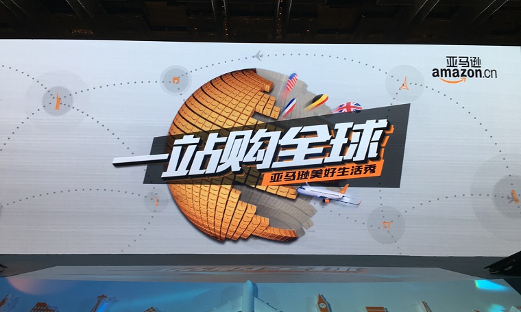 亚马逊海外购