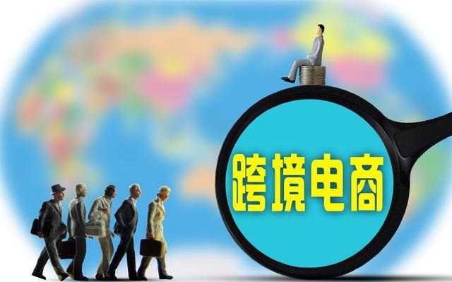 出口跨境电商逆势增长 成稳外贸新亮点