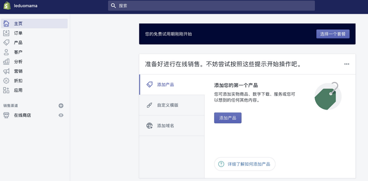 股价5年翻26倍，碾压eBay的电商平台什么来头？