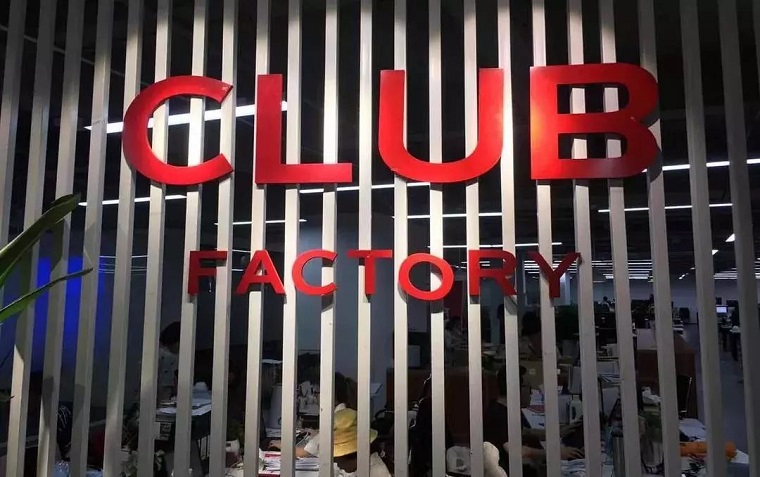 印度电商Club Factory向法院保证停止误导性广告