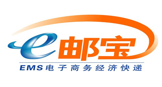Wish公告：中国邮政即将调整美国路向e邮宝和国际小包资费标准