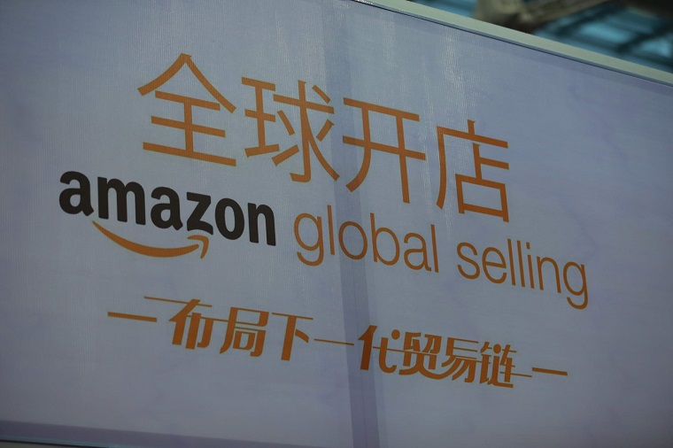 亚马逊全球开店携手浙江商务厅 开展新外贸扶持计划