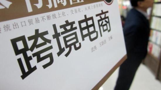 郑州跨境出口监管试点全模式今日启动