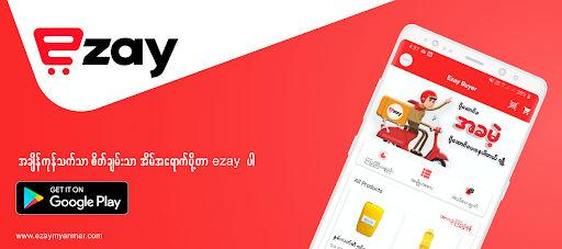 东南亚电商Ezay与EME及个人投资者成立新电商公司AdsZay