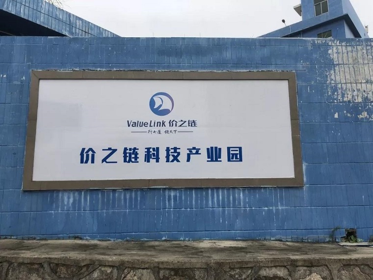 浔兴股份称子公司价之链是依托亚马逊平台的跨境电商