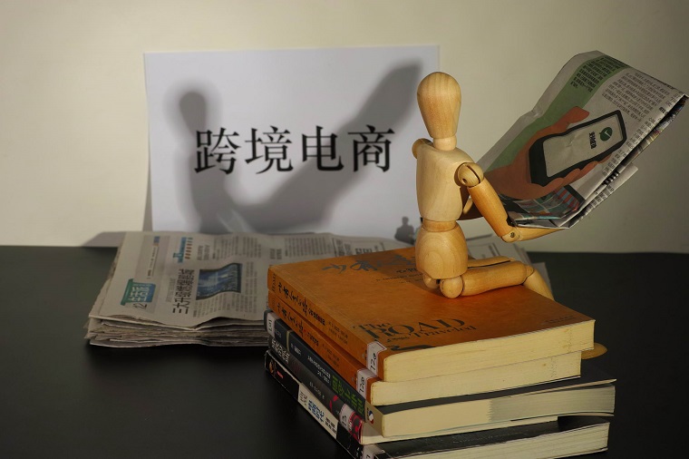 南京市首票跨境电商B2B货物昨日通关