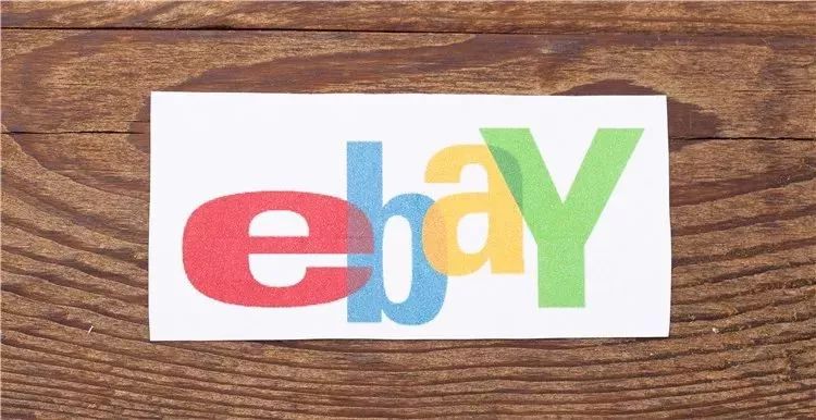 eBay推出卖家海外仓经营准入管理制度