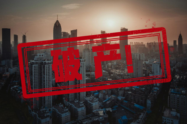 全球破产企业数量将激增 增幅最大的会是美国