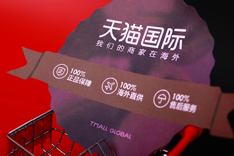 日本养乐多美妆品牌入驻天猫国际