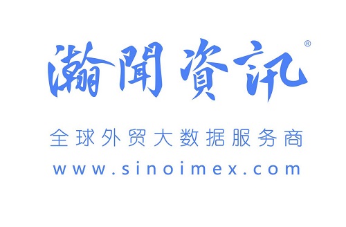 瀚闻资讯（SINOIMEX）
