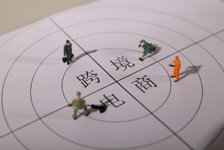 日照跨境电商1210首单业务完成通关