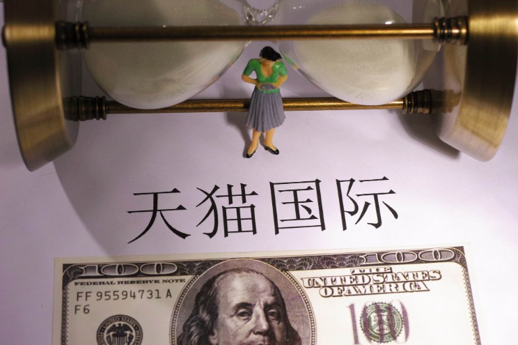 天猫国际联合海南旅文厅启动海南游客专属补贴