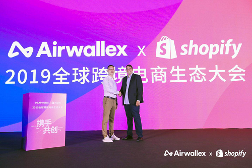 Airwallex空中云汇成为Shopify 全球官方认证支付服务商