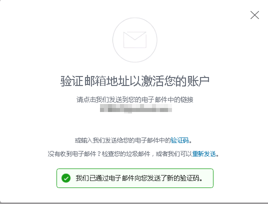 PayPal账户注册及设置教程【图文】