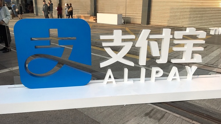 如何开通支付宝国际收款账户？