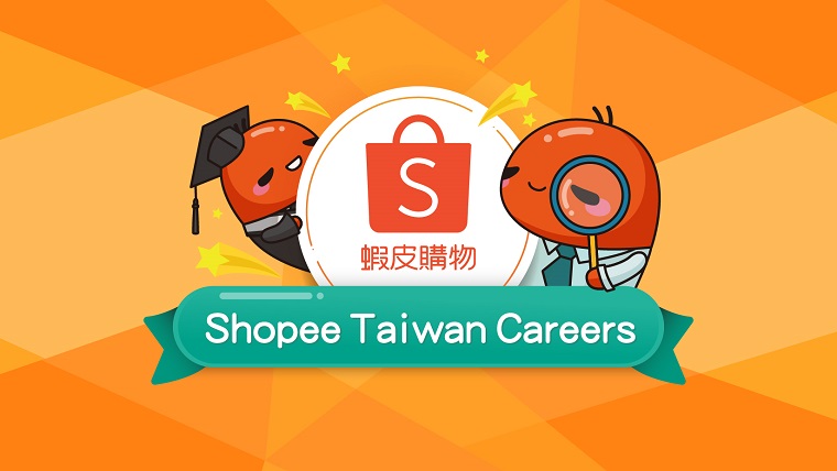 Shopee公告：中国台湾站点商品上架规则更新