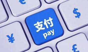 关于跨境支付平台你知道哪些？