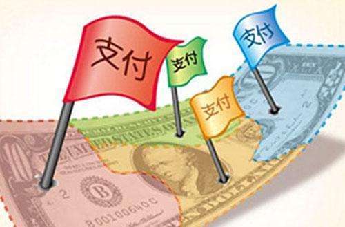 支付服务商必须要了解的第三方支付排名