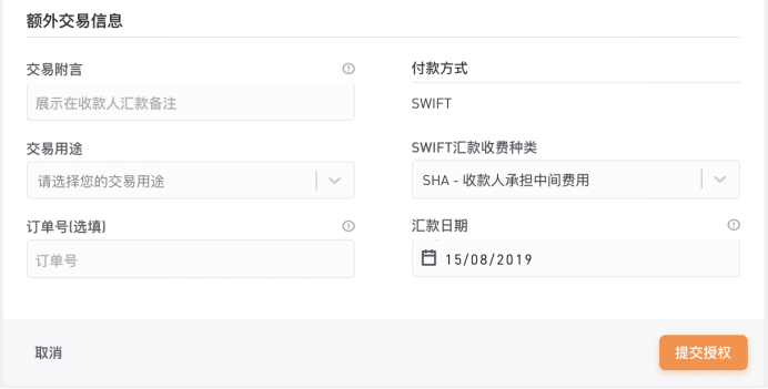 怎么通过Airwallex（空中云汇）给美国的供应商美金支付货款？