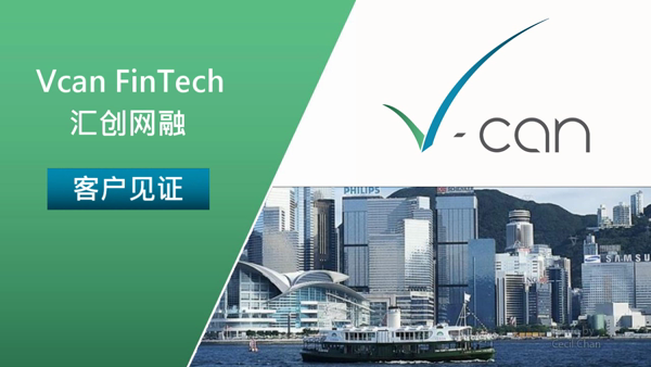 Vcan开户需要准备哪些资料？怎样申请Vcan账戶？