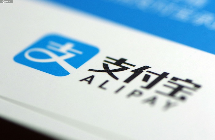 什么是支付宝国际支付？怎么使用支付宝国际支付付款？