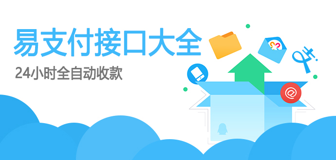 常用的国际支付接口有哪些？