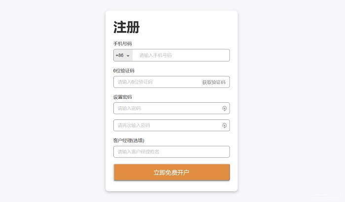 Airwallex空中云汇如何助力Ebay卖家收款提现？