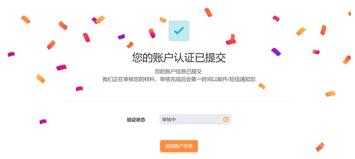 Airwallex空中云汇如何助力Ebay卖家收款提现？