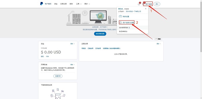 Airwallex空中云汇如何助力Ebay卖家收款提现？