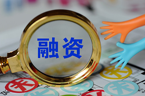 怎么样进行境外融资？