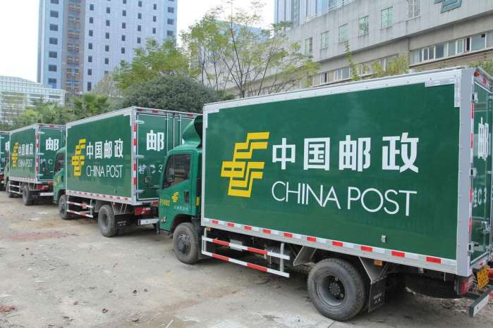 递四方：中国邮政货物申报须写实际物品名称