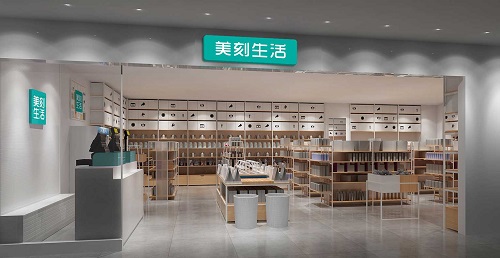 跨境电商"美刻生活"获千万级天使轮融资