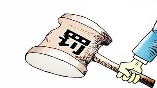 德国VAT税务处罚详解